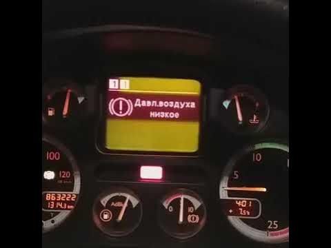 Ошибки даф ошибка конфигурации. Даф 105 ошибка 7113. ошибки даф 105. daf xf 105 отключение мочевины. ошибка daf 105.