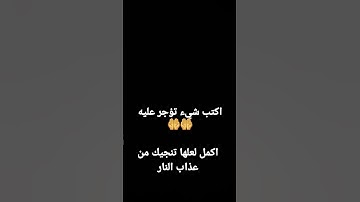#آيات_القرآن_الكريم (ويسألونك عن الروح) بقراءة ماهر المعيقلي