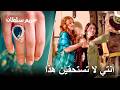 وقفت السلطانة الأم عائقا أمام خلوة هرم سلطان حريم السلطان