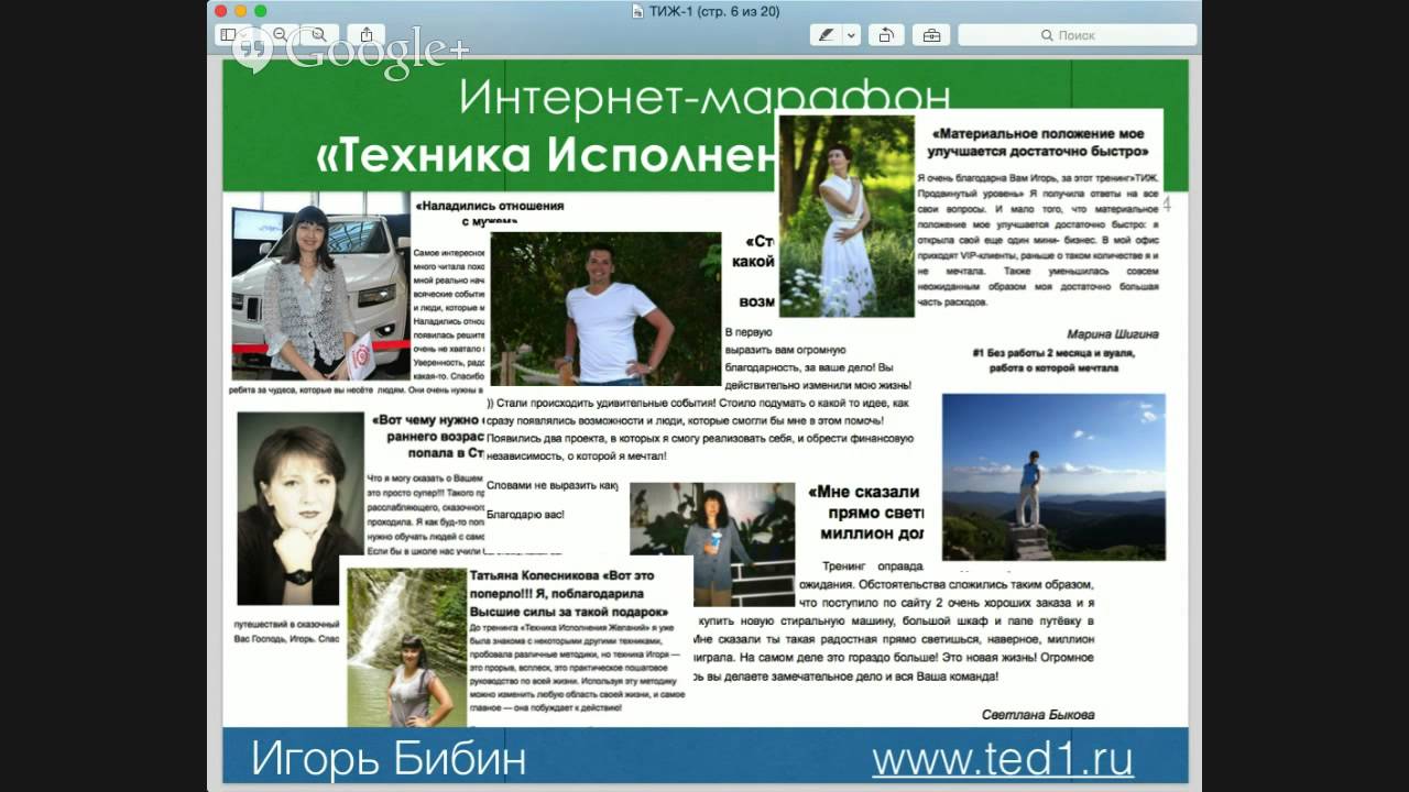 Интернете сегодня отобрали удачу и деньги напеку Воздух, отобрали удачу и деньги знаю что