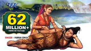 Bolbam Ke सगरो नारा -Devghar Shobhela Sawan Me - Pawan Singh- Bhojpuri Kawar Bhajan 2023 screenshot 4