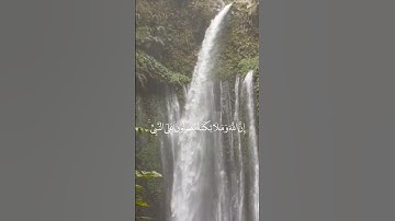 سوره الاحزاب #القرآن الكريم#تلاوة قرآن قصيره#سورة الفاتحه#القرآن للأطفال#قرآن بصوت هادئ#حفظ القرآن