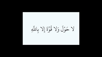 #اذكار_الصباح #اذكار #اذكار_المساء