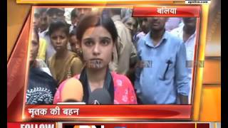 APN News Superfast screenshot 1