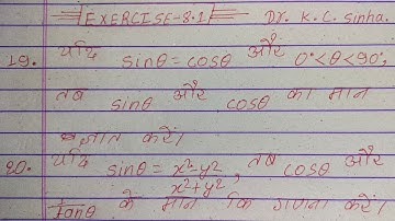 Class 10th maths chapter 8 Exercise 8.1 (K.C. Sinha Book ) Question 19 and 20 in Hindi Solutions