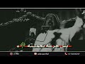 عندي صاحب حالات واتساب روعه لايك اشتراك ما تخسر شي والله