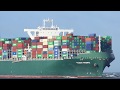 Shipspotting Rotterdam 2020 - Rough Sea #198