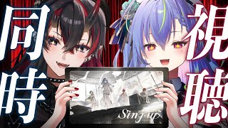 ななしいんく全編無料音楽ライブ「NANASHI Sing up Vol.2-Reflection-」同時視聴会場【龍ヶ崎リン / ななしいんく】