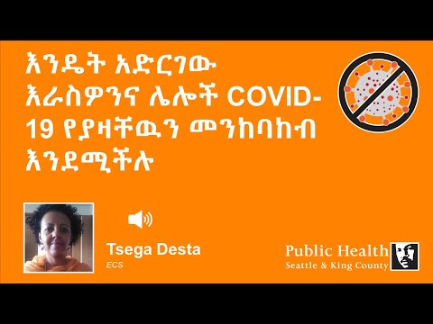 ቪዲዮ: አርማውን እራስዎ እንዴት እንደሚሳሉ