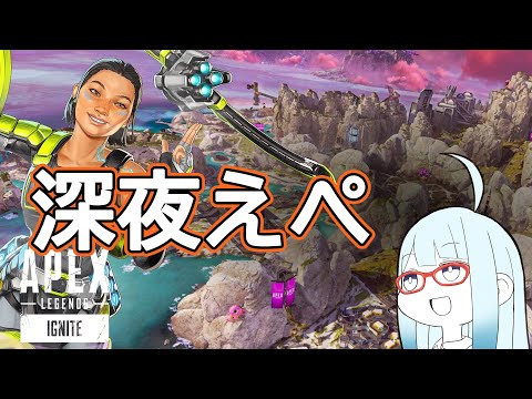 【APEX】ぼーっとえぺする　気分でランク#554【空先なる】