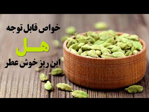 تصویری: دستوراتی برای سلامتی و زیبایی