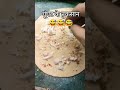 #dalimsharma