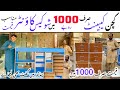 Used &amp; New Kitchen Cabinets In Cheap Prices| Shop Counter &amp; Racks | Gharibabad Furniture Market 2k25