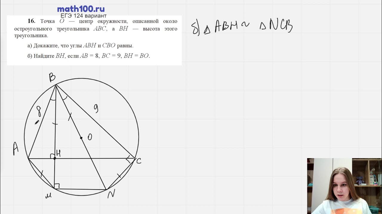 Math100 база математика