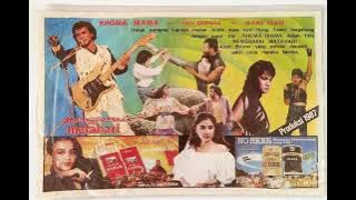 Instrumental menggapai matahari