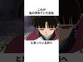 「神楽を看取った」殺生丸と神楽について解説#アニメ #犬夜叉#anime