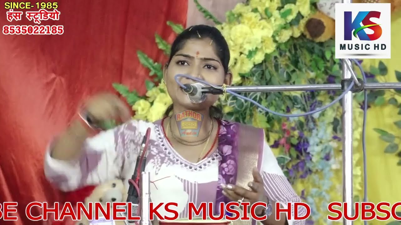 भंवरे ने खिलाया फूल, फूल को ले गया राज-कुवर | 10  | कमलेस्वरी कंचन & अजय विजय  मऊ मोहनलालगंज लखनऊ