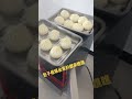 #machine 包子机
