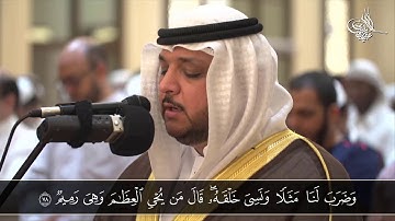 ما تيسر من سورة يس I من صلاة القيام I المقرئ عبدالرزاق الدليمي FHD