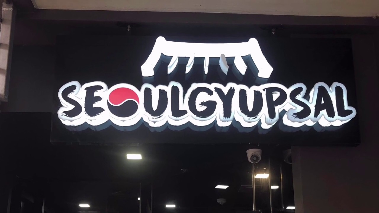 Where to EAT: Seoulgyupsal | Tomas Morato Quezon City | The Foodist Diary