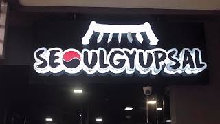 Where To Eat Seoulgyupsal Tomas Morato Quezon City The Foodist Diary