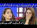 Saboor Aly Cries While Talking About Sajal Ali And Her Mother In Live Interview | Celeb City