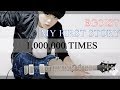 【マイファスfeat. chelly】『1,000,000 TIMES』ギター弾いてみた