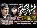 live ashra | 5 muharram | 2026 | bucha kalan | tahsil | kotmomin | arshad majalis network |