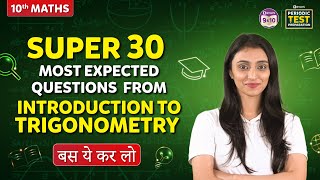 Introduction to Trigonometry Super 30 Most Expected Questions | Grade 10 Chapter 8 | Just Do These