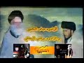 مرتضى البيضاني احنه انصار الصدر قصيده صدريه من الارشيف واول قصيده للمنشد مرتضى البيضاني مرتضى البيضاني احنه انصار الصدر قصيده صدريه من الارشيف واول قصيده للمنشد مرتضى البيضاني