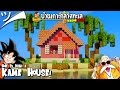 ツ Minecraft | สอนสร้างบ้านดราก้อนบอล Kame House/Dragonball Z´！