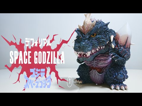 Deforeal《SPACE GODZILLA》Godzilla - YouTube