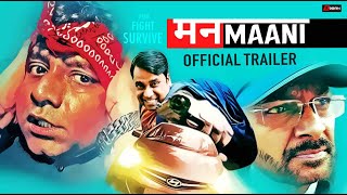 Manmaani - Web Movie Trailer