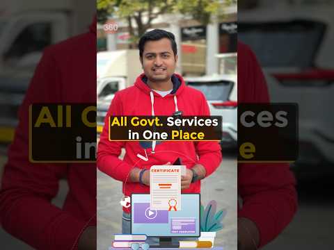 All Government services in one Place #shorts #government #services #certificate #tipsandtricks #tech