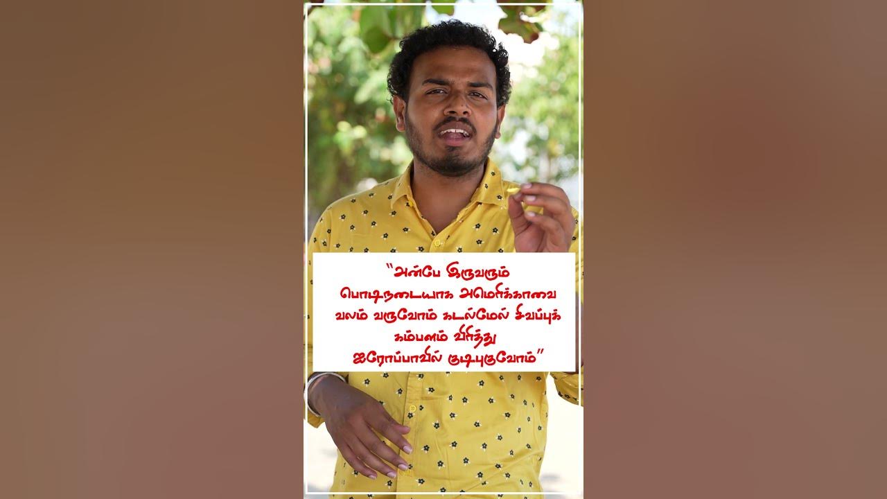 POV - Say 'I love you' through Tamil songs | Enake Enaka | Jeans | Vairamuthu | ARR | #tamilsongs