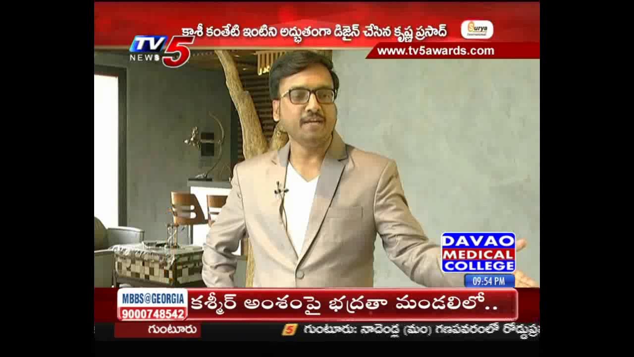 trading screen TV5 A&ID Awards | Warmup Episode 4 | 16th Aug 2019 | Krisp Interiors