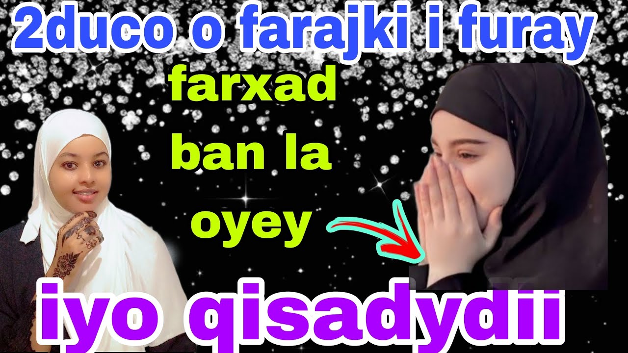2 duco o cajibka ah ayuu ilahy farajkii igu furay ducdada iyo salatu xaja