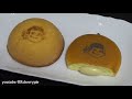 Keychain キーホルダー 9 - Peko-chan cake 不二家 ペコちゃんのほっぺ