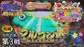 太鼓 の 裏 達人 ボタン 物語 海 PAスーパー海物語IN JAPAN2