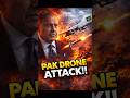 🚨 Pak Drones Over J&amp;K? India Faces a New Silent Threat #shorts #indianarmy