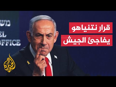 قيادة الجيش الإسرائيلي تستهجن تعيين نتنياهو رئيسا جديدا للشاباك