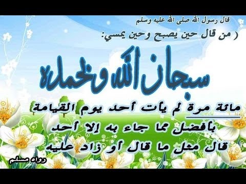 رب هب لي هدى