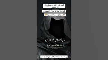 سورة الجن : القارئ المبدع / سعود ال جمعه