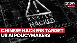 Chinese Hackers Target US AI Policymakers In Phishing Attack! New Cyber Threat Exposed Amid Tensions