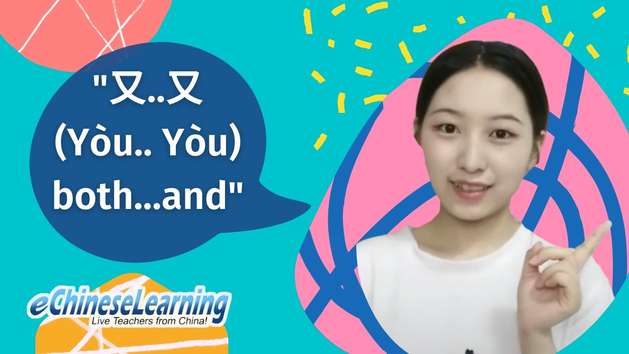 Beginner Mandarin Chinese Grammar with Kelsey: