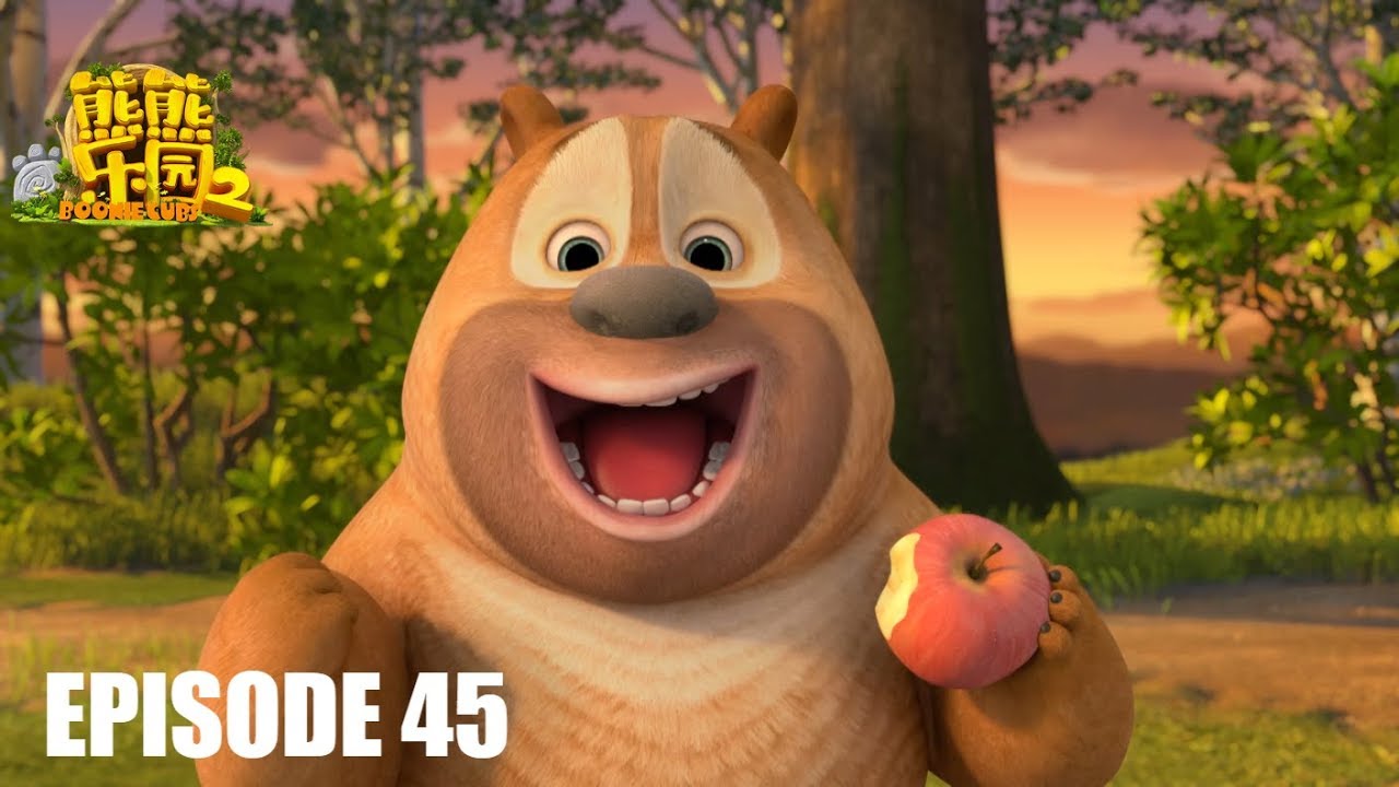 熊熊乐园2 | EP45 | 最特别的雪 | Boonie Cubs | Cartoon for kids 😁 - YouTube