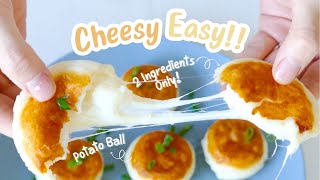 2-ingredient Potato Cheese Balls / Pancake Recipe 超簡易芝士薯仔餅做法 by LazyFork Cooking 398 views 1 month ago 5 minutes, 15 seconds