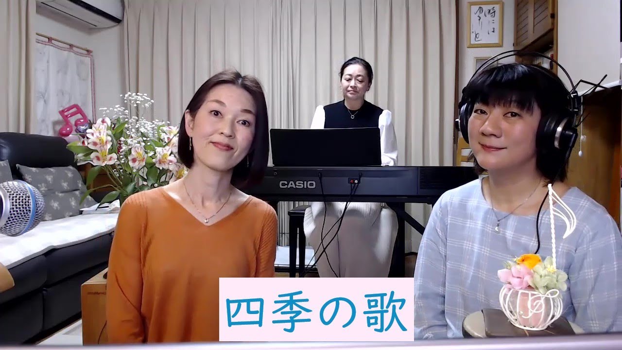 とふぃ】四季の歌【一緒に歌おう♪】 - YouTube