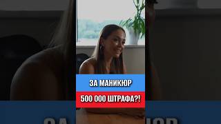 ФЗ-41: Как за одно сообщение в WhatsApp влететь на полмиллиона