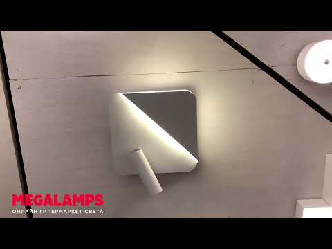 Бра с подсветкой Vele Luce Radar Бра с подсветкой Vele Luce Radar
